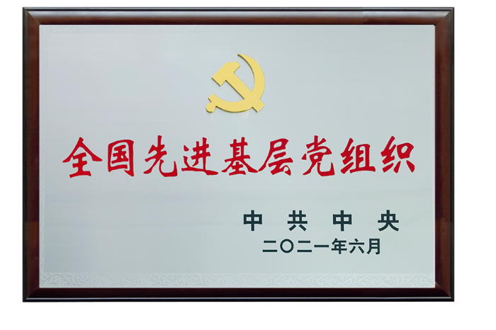 云顶国际药业