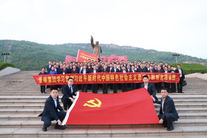 云顶国际药业