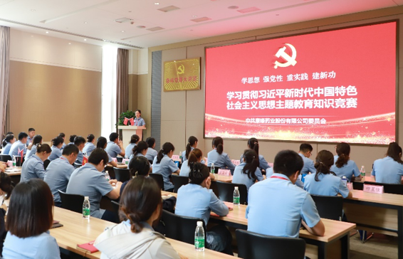云顶国际药业